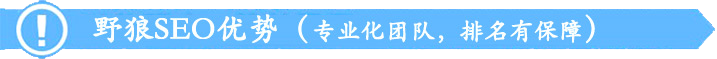 Ұ��SEO��(y��u)�ݣ����I(y��)���F�,�����б���