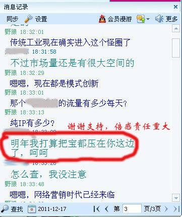 準(zhǔn)備把網(wǎng)絡(luò)營(yíng)銷包給我們