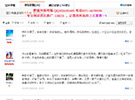 2012年前后，淘寶店鋪評(píng)價(jià)截圖，全部真實(shí)客戶