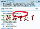 SEO半包客戶：排名已經到首頁