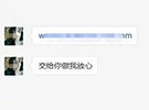 網站改版交給你我放心