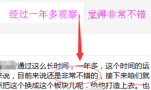 經過一年多合作覺得非常不錯，希望新增加的網站也能三個月內見效