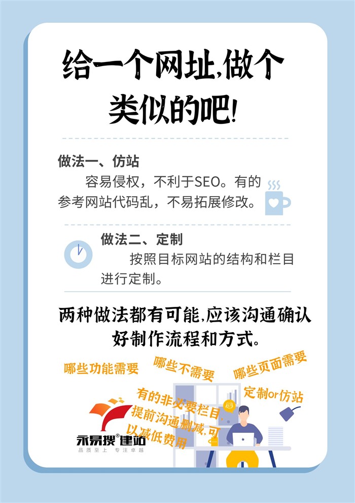 定制方案