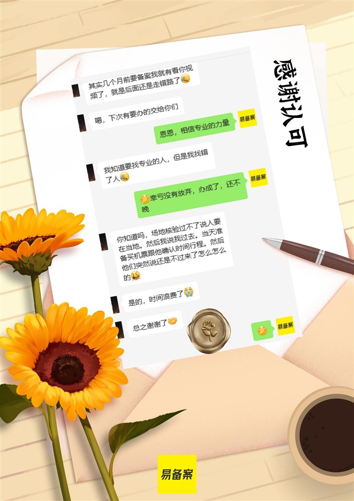客戶好評