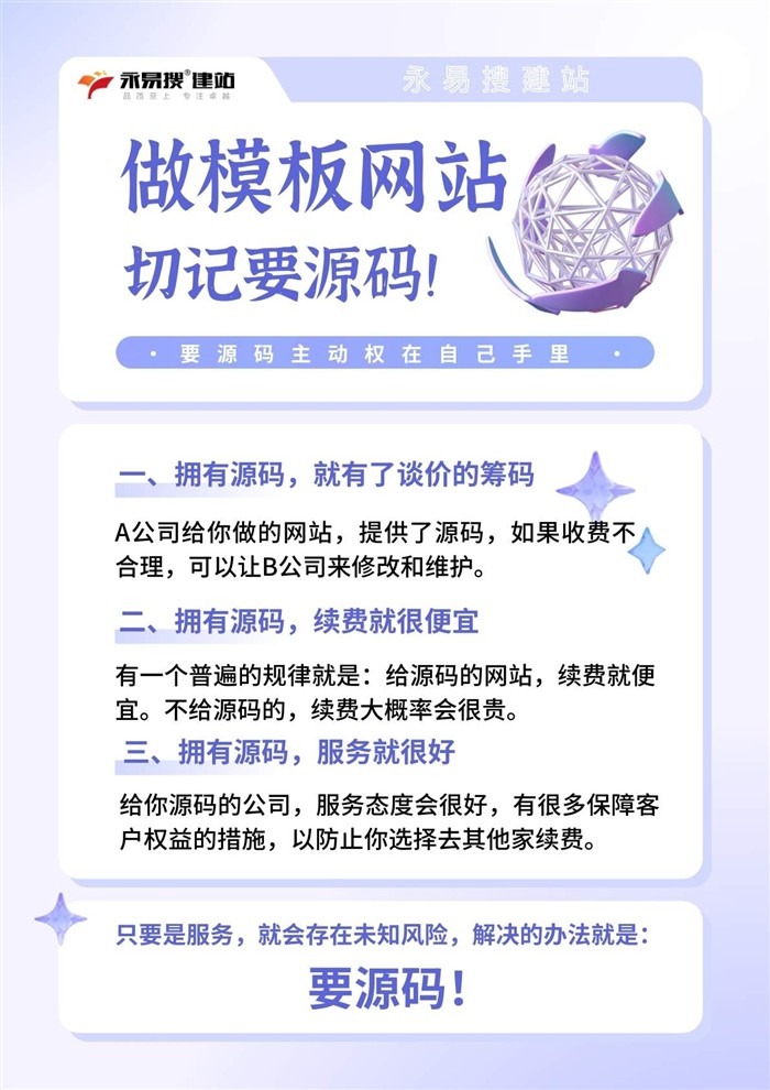 要源碼